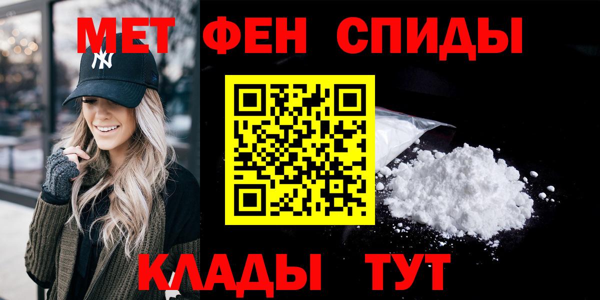 АМФ Розовый Коркино