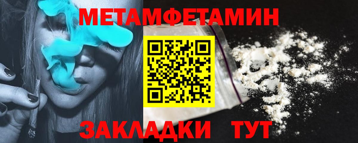 Коркино  Амфетамин  Вход с VPN  АМФ 97% 