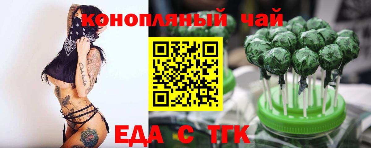 Canna-Cookies марихуана  Вход с VPN  Коркино 