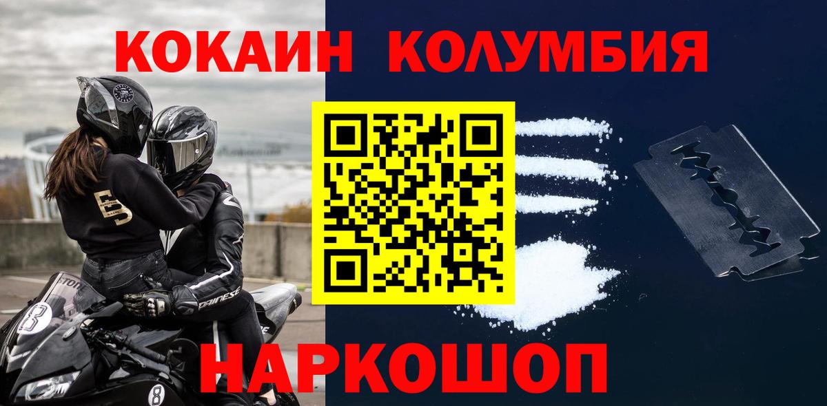 Cocaine Колумбийский Коркино