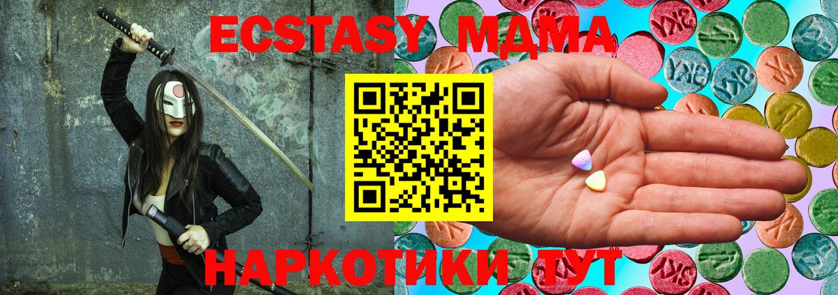 где купить   Ecstasy бентли  Вход с VPN  Экстази 250 мг  Коркино  Экстази 