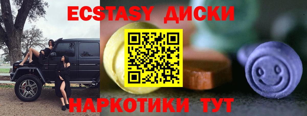 Экстази Punisher Коркино