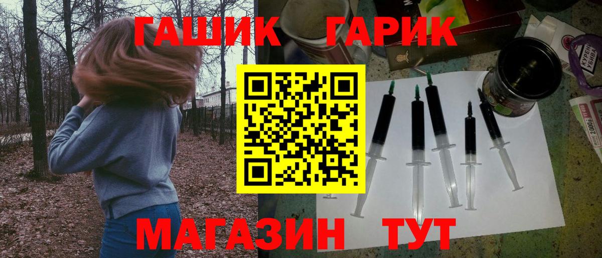 Гашиш Ice-O-Lator Коркино