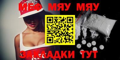 молекула духа Коммунар