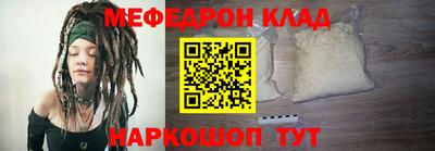 2c-b Краснодар