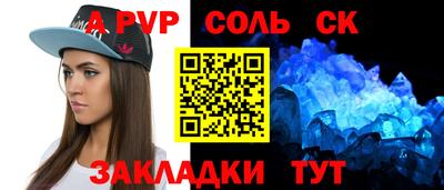 молекула духа Коммунар