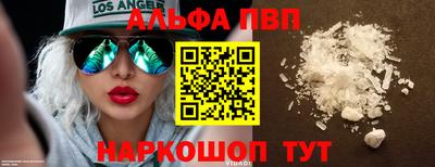 прущие крисы Краснокаменск