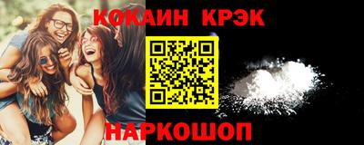 2c-b Краснодар
