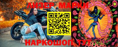 прущие крисы Краснокаменск