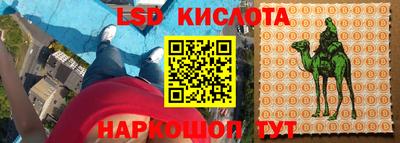 прущие крисы Краснокаменск