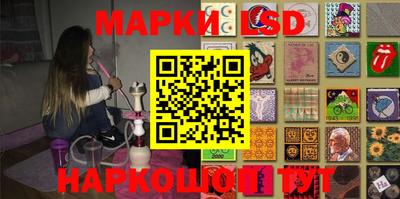мяу мяу кристалл Комсомольск-на-Амуре