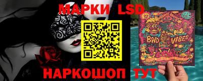 молекула духа Коммунар