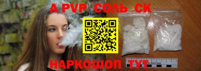 2c-b Краснодар