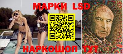 молекула духа Коммунар