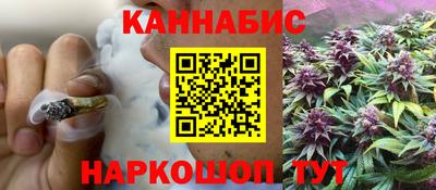 прущие крисы Краснокаменск