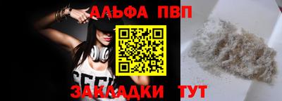 мяу мяу кристалл Комсомольск-на-Амуре