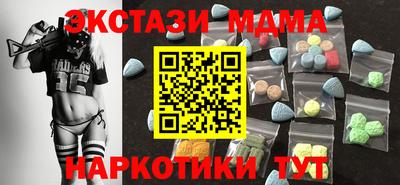 2c-b Краснодар