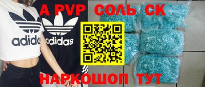 прущие крисы Краснокаменск