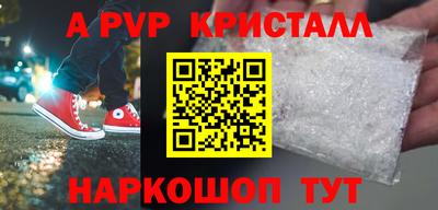 прущие крисы Краснокаменск