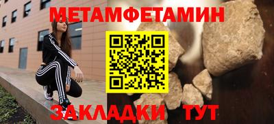 дмт Краснознаменск