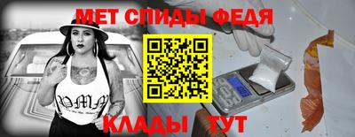 прущие крисы Краснокаменск