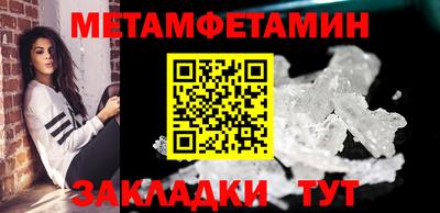 молекула духа Коммунар