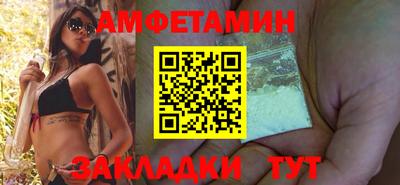 мяу мяу кристалл Комсомольск-на-Амуре