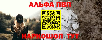 молекула духа Коммунар