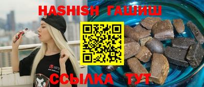 мяу мяу кристалл Комсомольск-на-Амуре