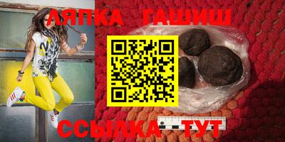 прущие крисы Краснокаменск