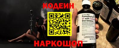 прущие крисы Краснокаменск