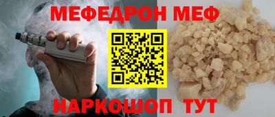 2c-b Краснодар
