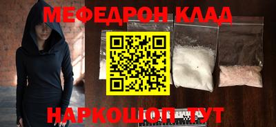 2c-b Краснодар