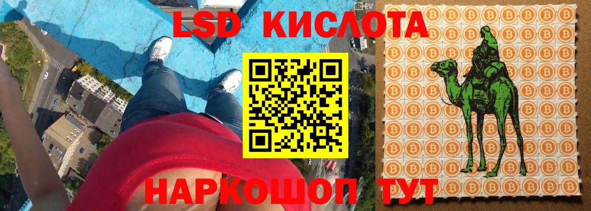 Лсд 25 экстази кислота  ЛСД экстази  Коркино  Лсд 25 экстази кислота  Вход с VPN 