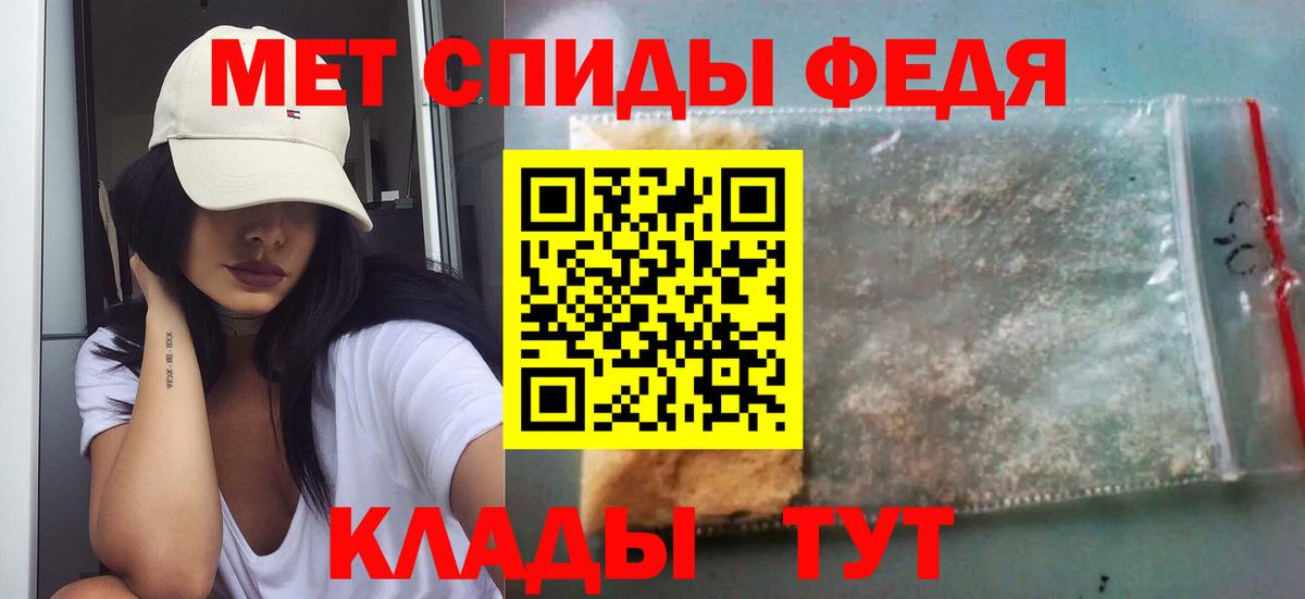 Коркино  МЕТАМФЕТАМИН Декстрометамфетамин 99.9%  Вход с VPN 