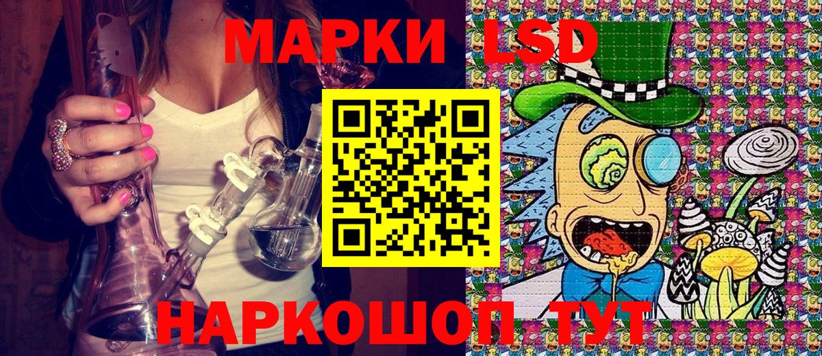 Наркотические марки 1500мкг Коркино