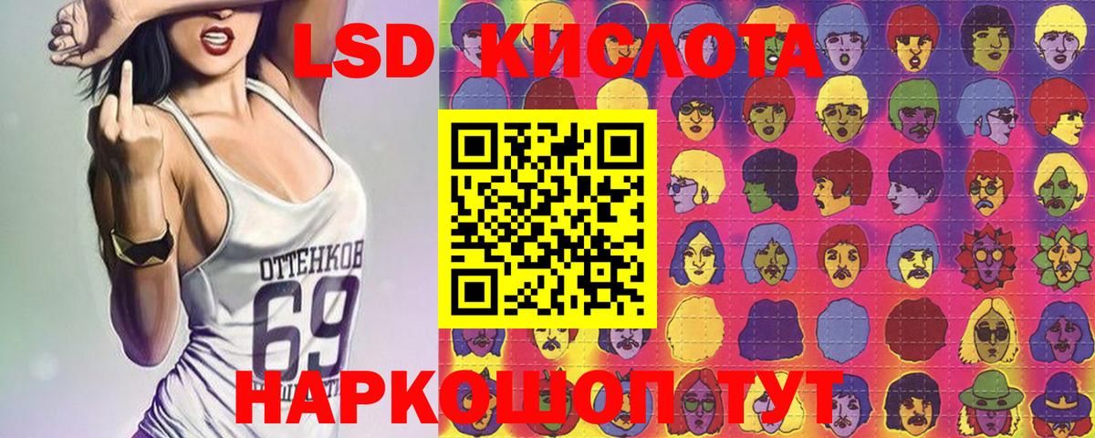 Марки 25I-NBOMe  Марки 25I-NBOMe 1500мкг  Вход с VPN  Коркино 