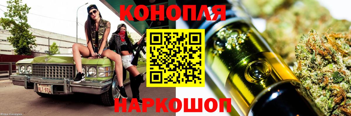 Конопля ГИДРОПОН Коркино
