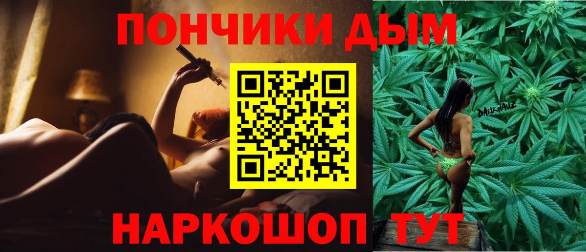 Бошки Шишки конопля  Вход с VPN  Коркино  МАРИХУАНА SATIVA & INDICA  Каннабис AK-47  МАРИХУАНА Amnesia 